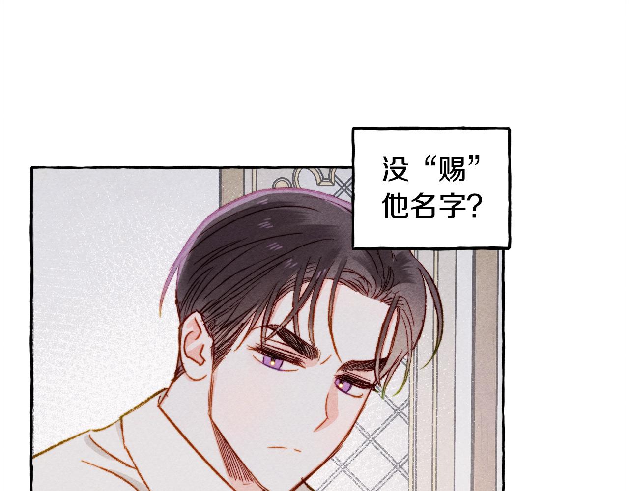 第5话奶爸上线34
