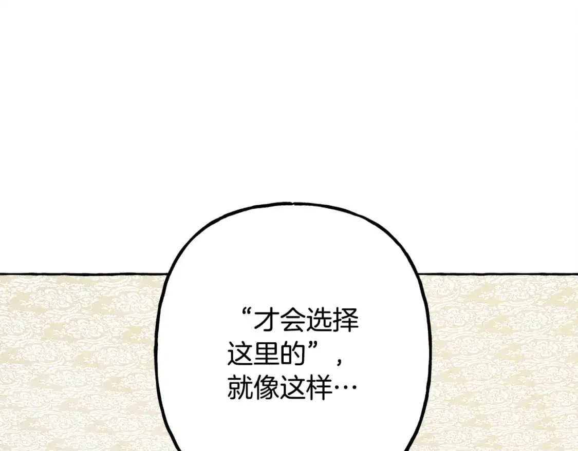 第47话 我是笨蛋71