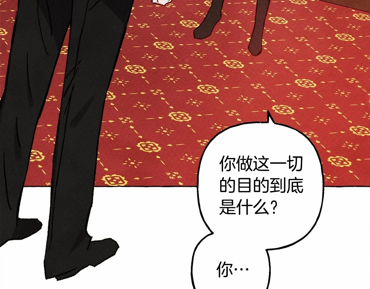 第51话 说谎26