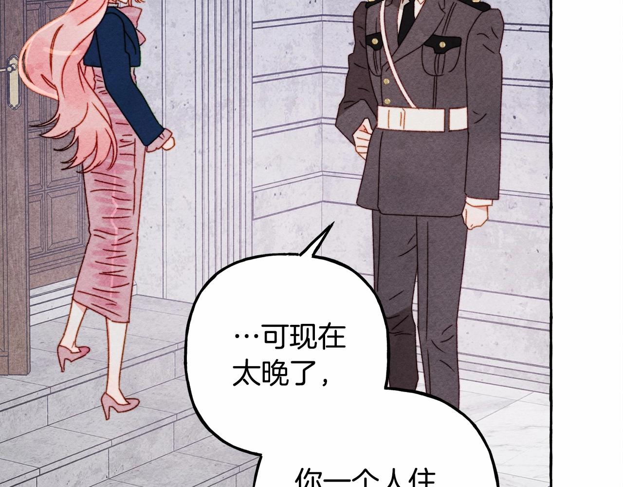 第36话可以不回去吗？56
