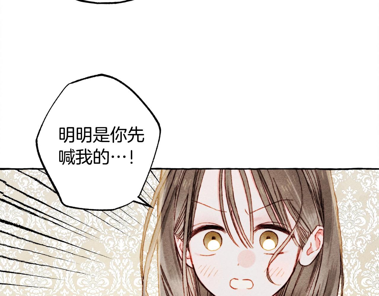 第48话 哄她6