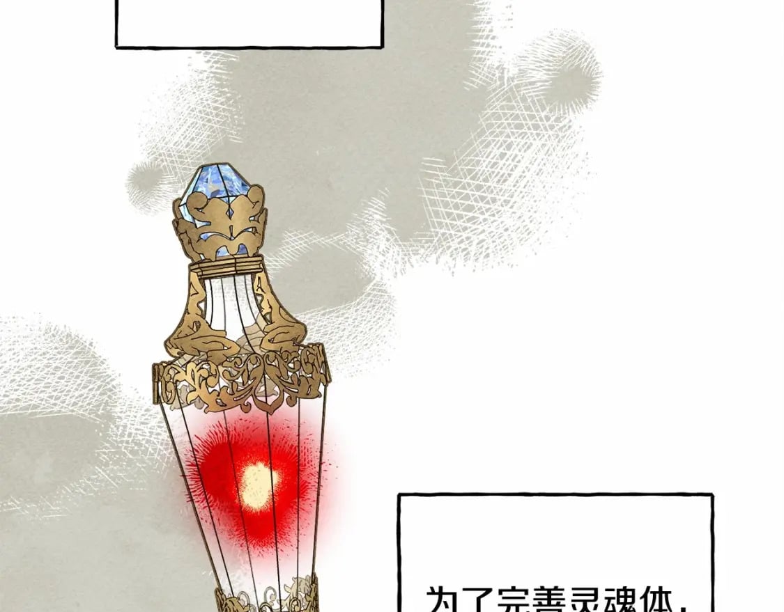 第56话 想他10