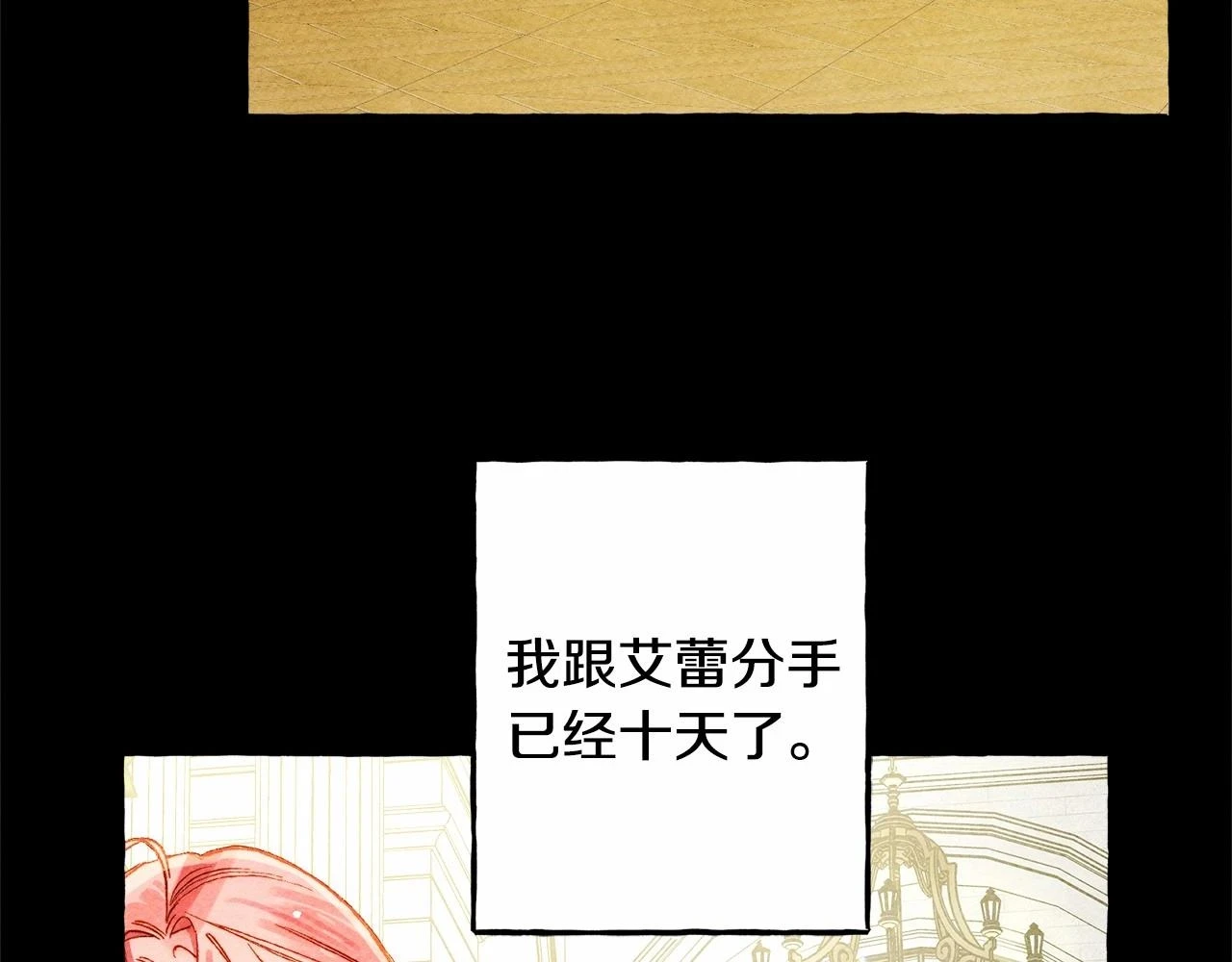 第54话 决绝的她9
