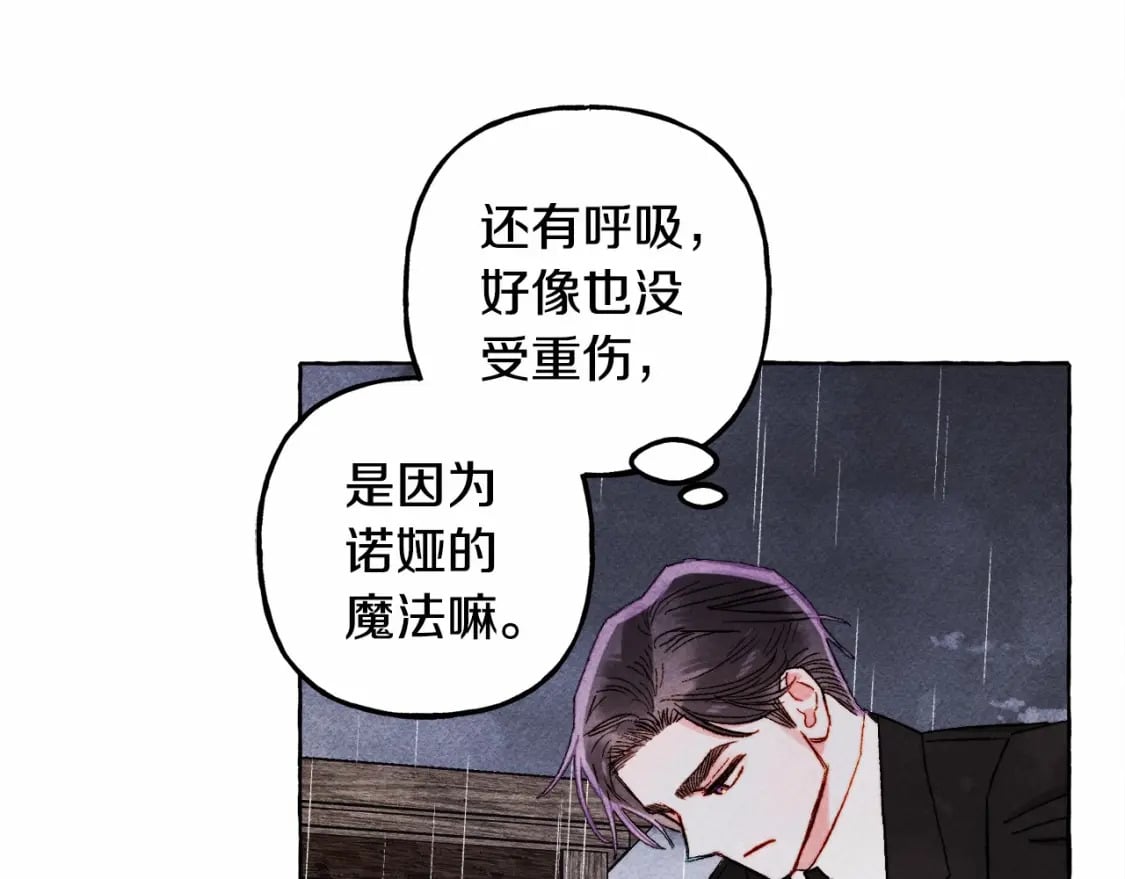 第59话 复制品40