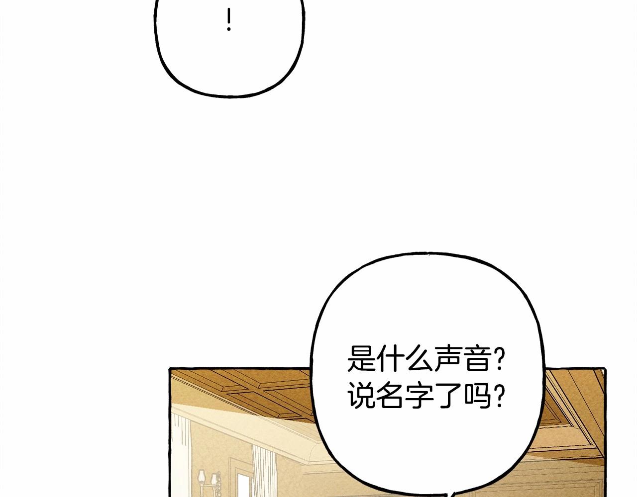 第7话不可以和他睡了141