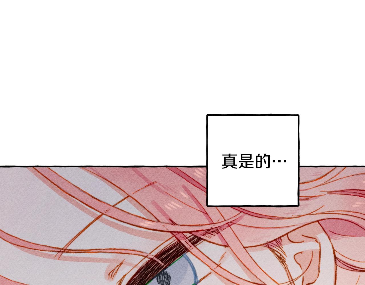 第5话奶爸上线150