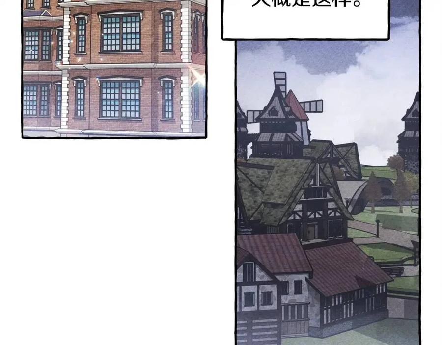 第14话监视者6