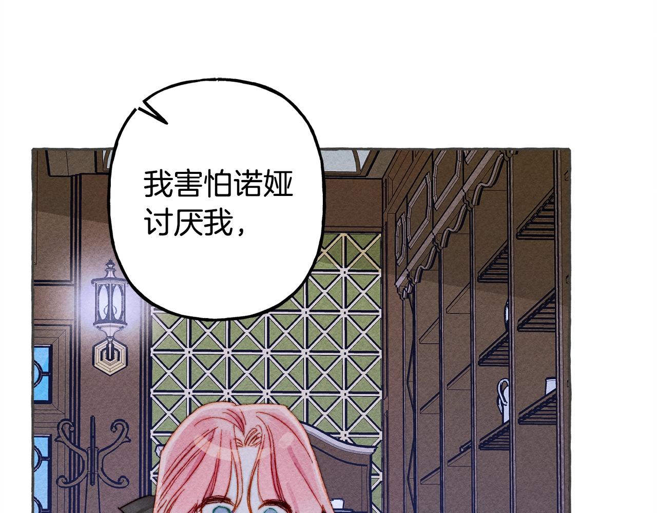 第10话你到底是谁？58