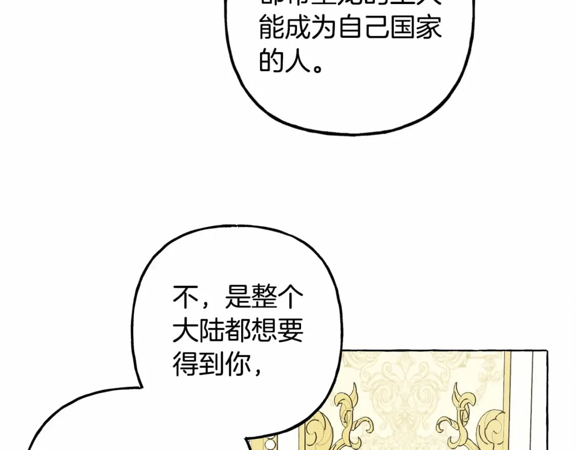 第62话 龙大人的审讯94