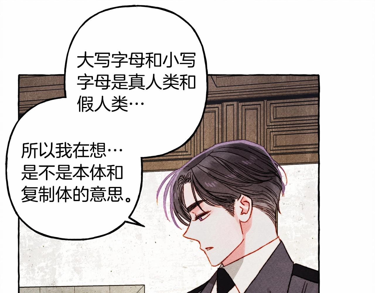 第38话她生气了39
