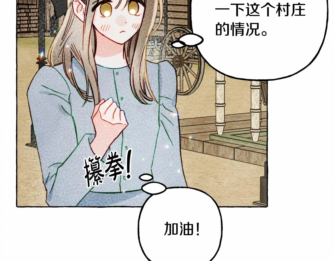 第49话 同样的标记77
