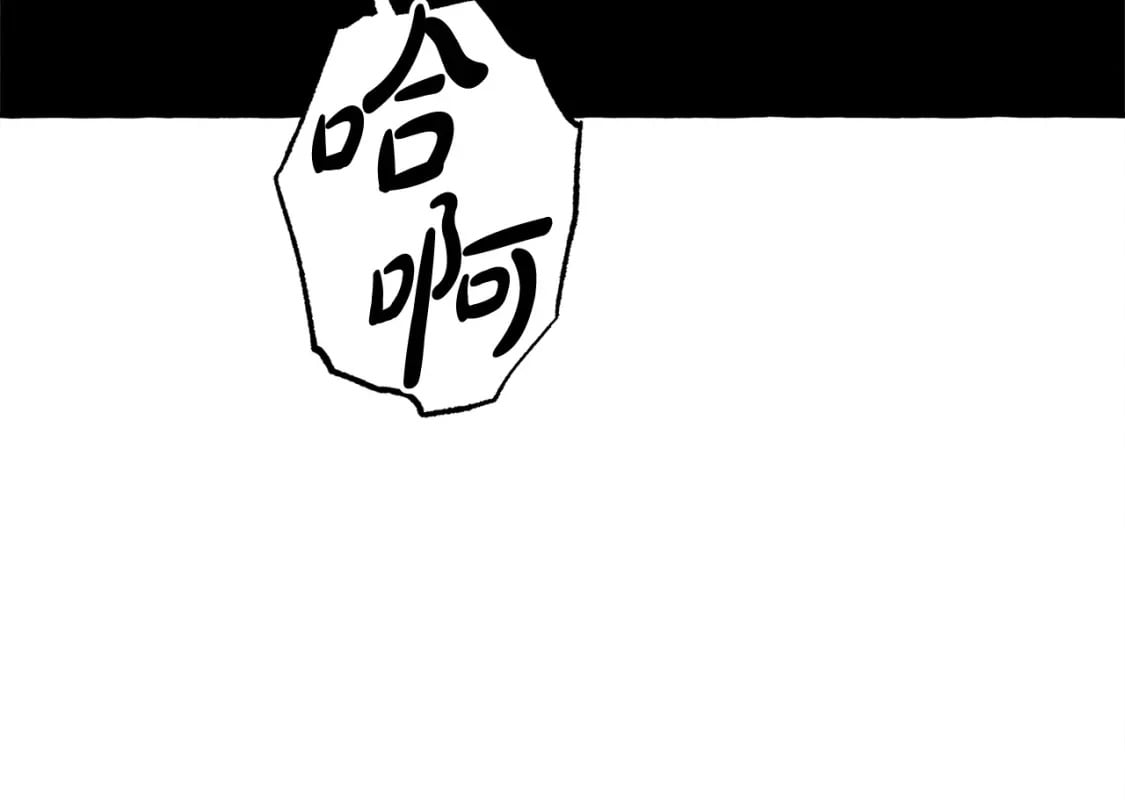 第73话 他说他爱我？！48
