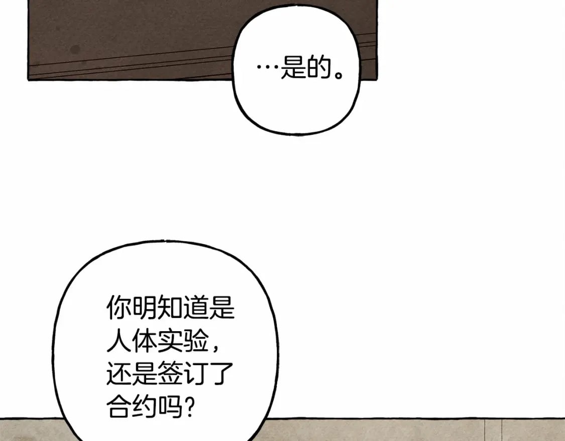 第63话 慌张130