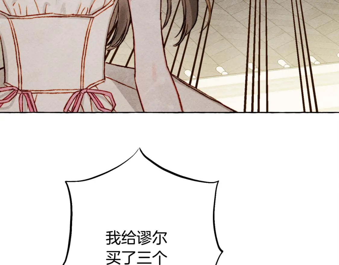 完结篇 回归平静生活11
