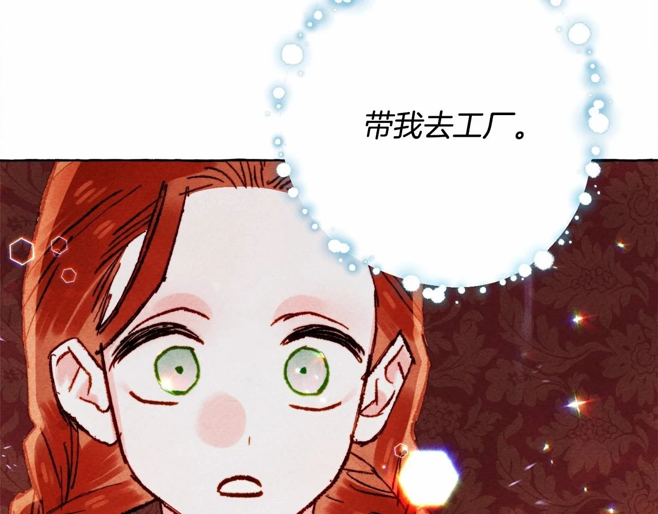 第53话 分手吧71
