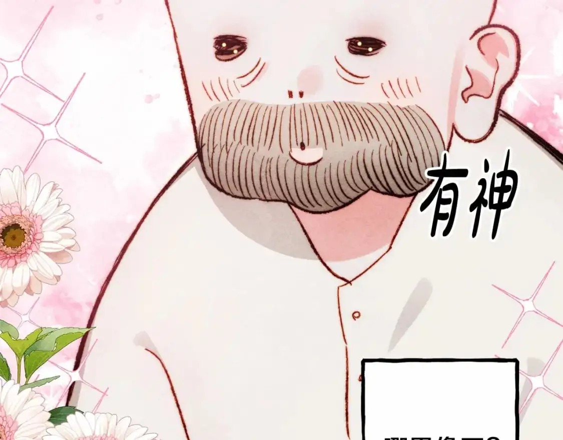 第46话 生气了55