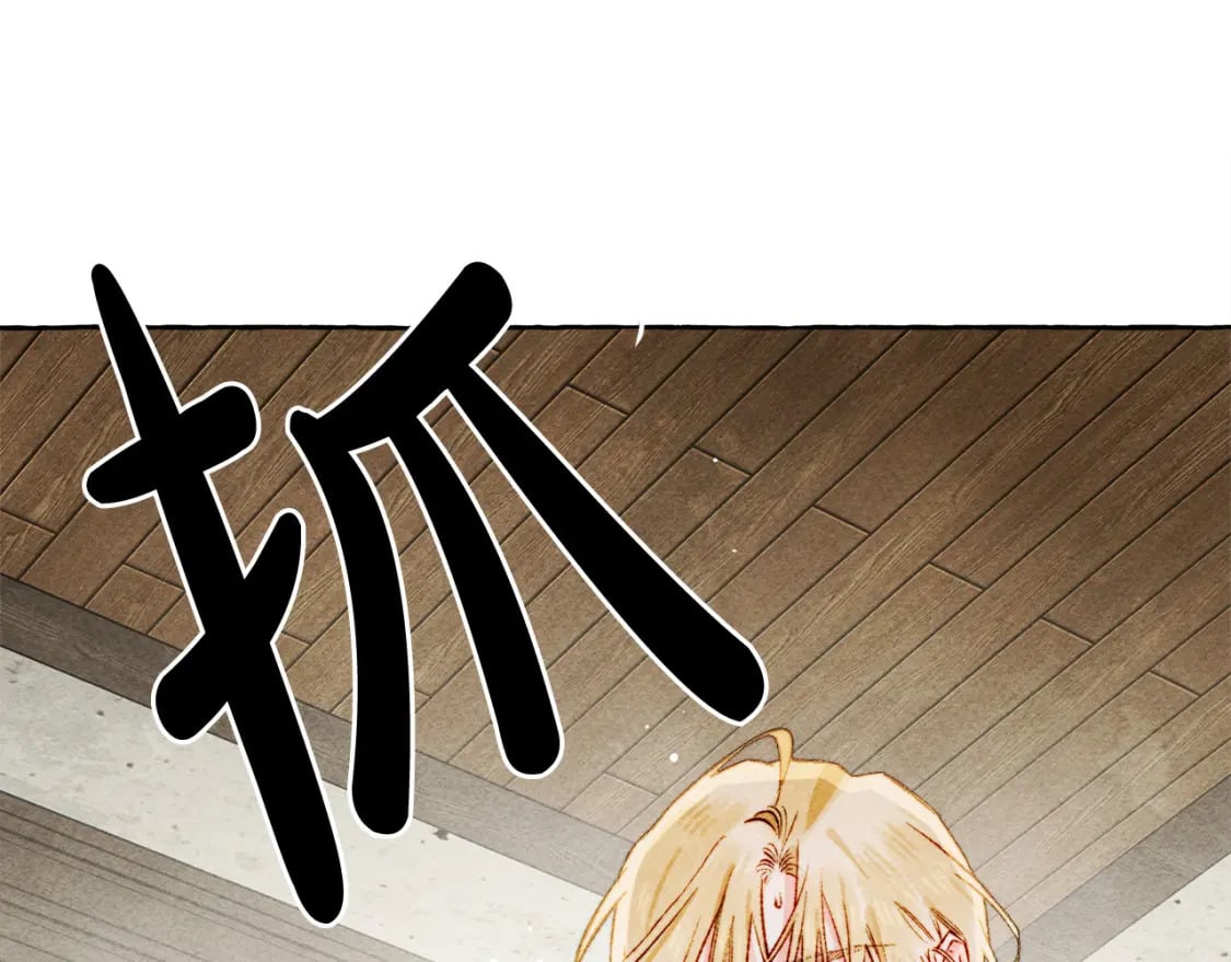 第65话 说谎？144