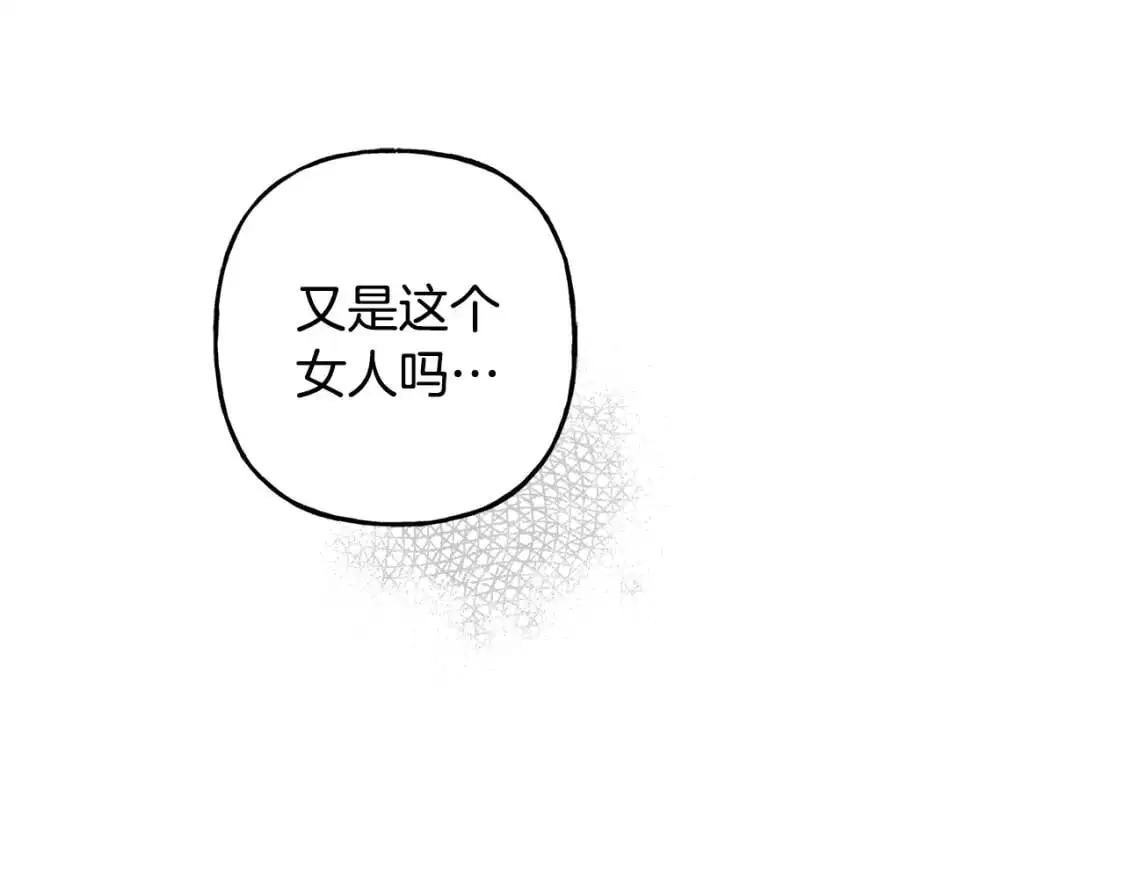 第1话 我命中注定的崽崽啊17