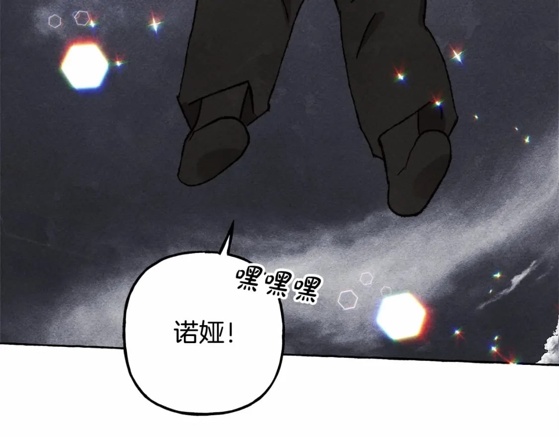 第58话 放开她85