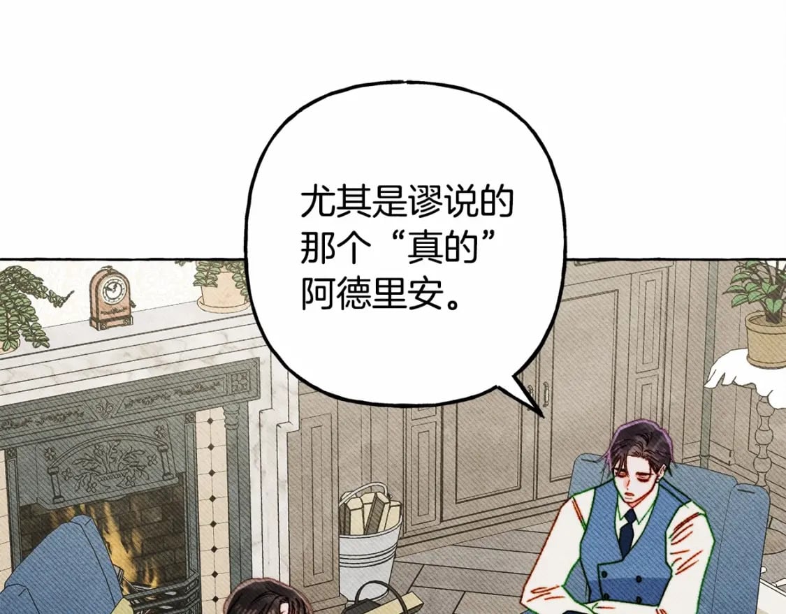 第65话 说谎？17