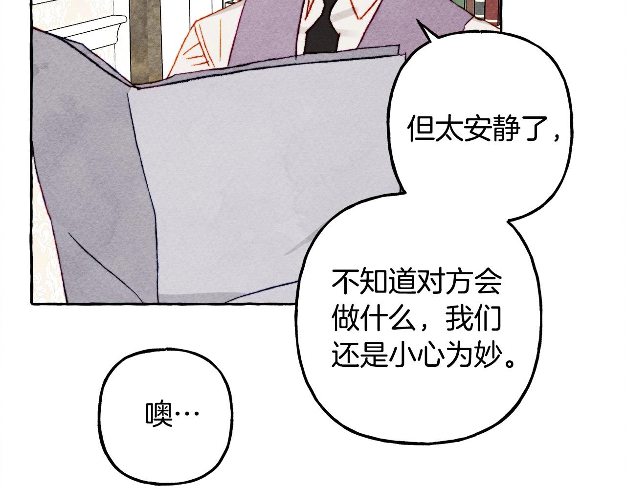 第48话 哄她118