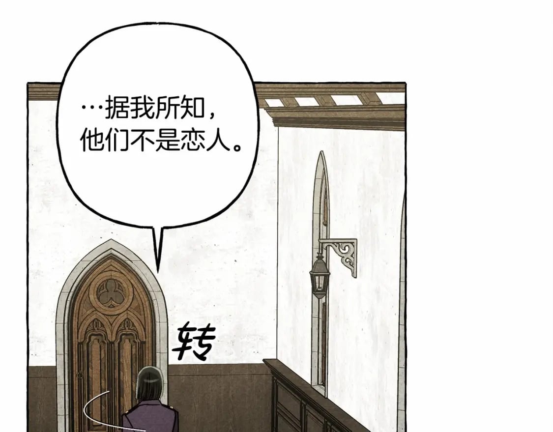 第63话 慌张81