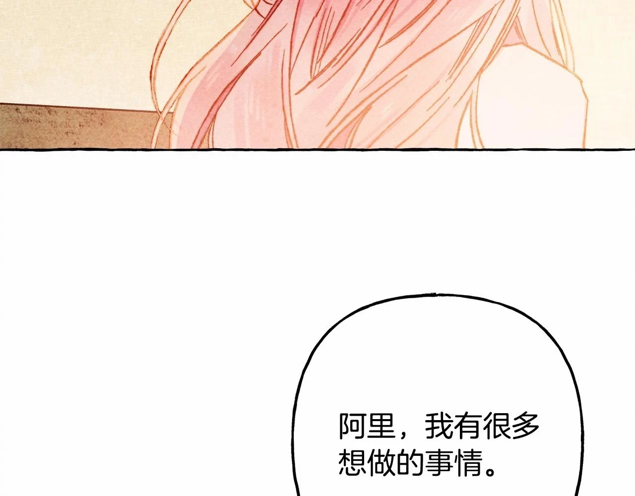 第50话 世上到处是蠢货105