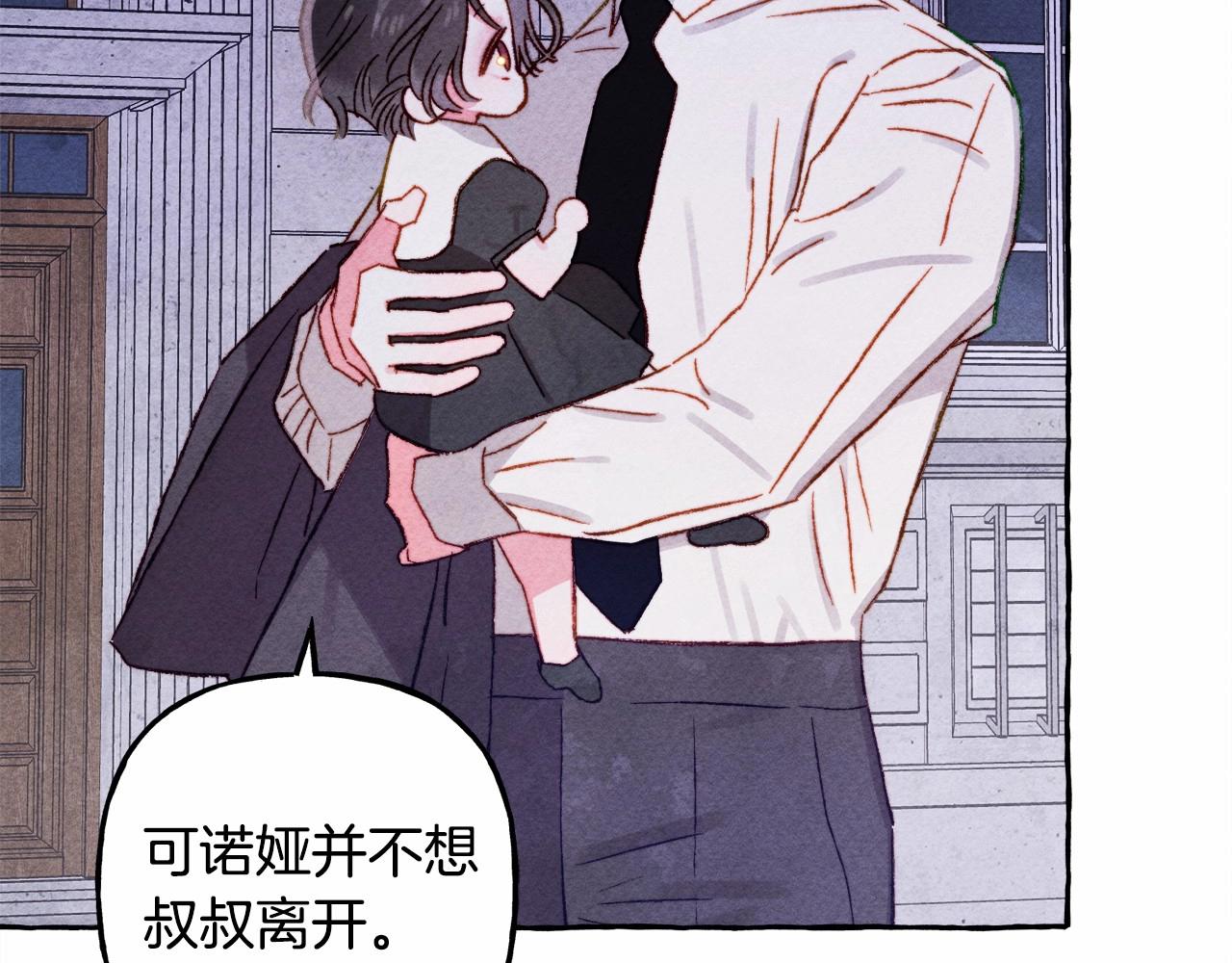 第38话她生气了5