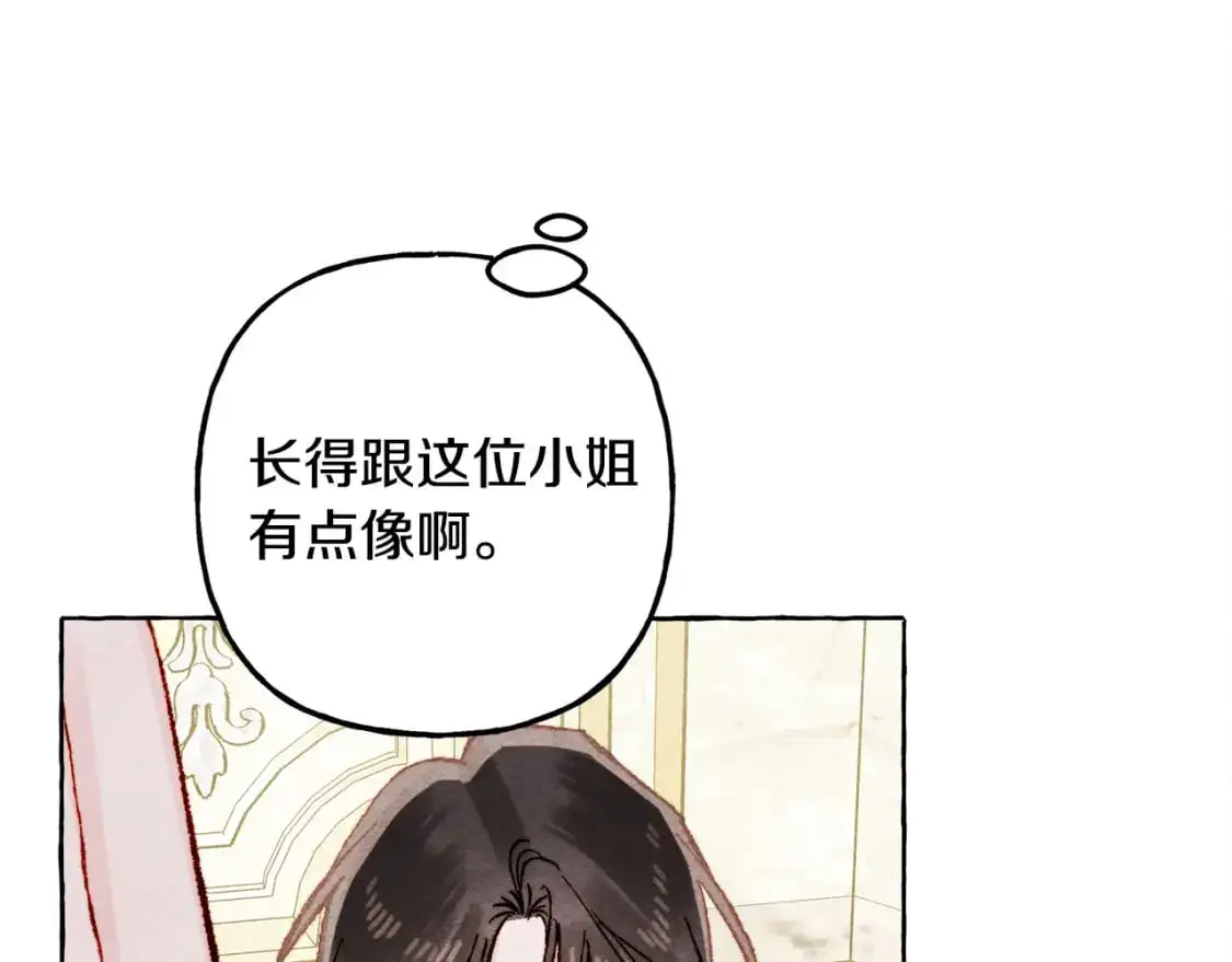 第71话 相亲103