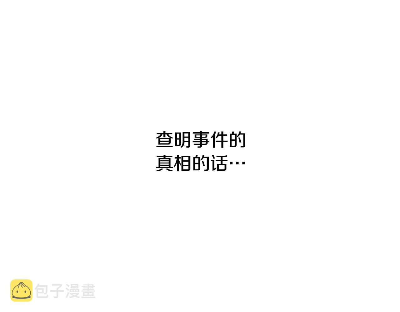 第5话奶爸上线63