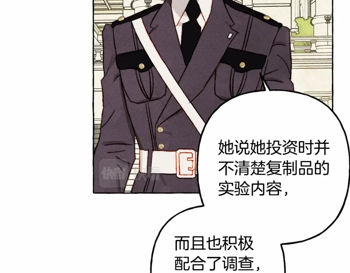 第64话 砰砰的心跳23