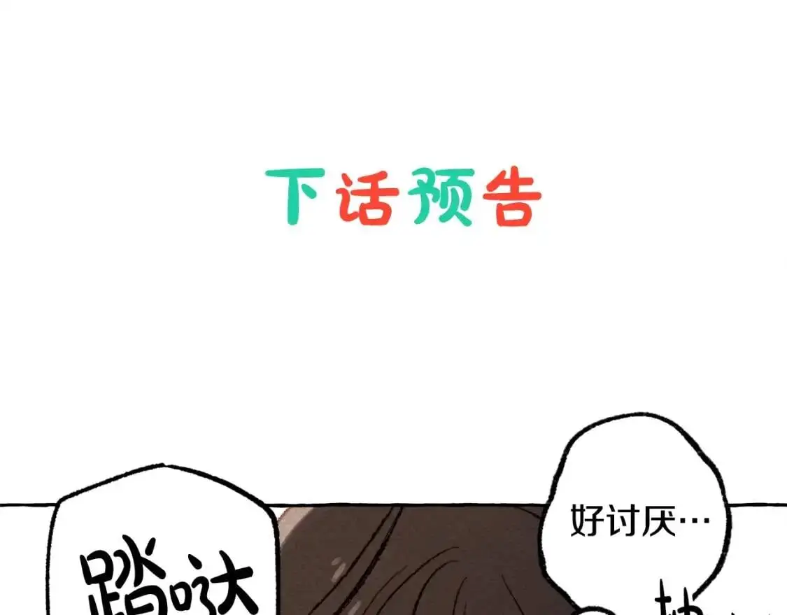第1话 我命中注定的崽崽啊164