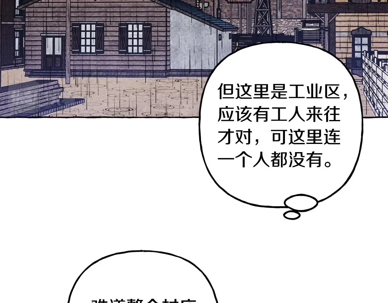 第52话 揭开的面纱66