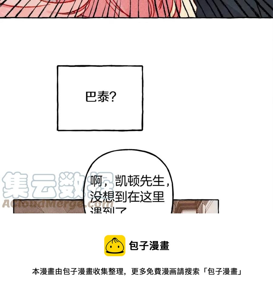 第23话拉古之眼44