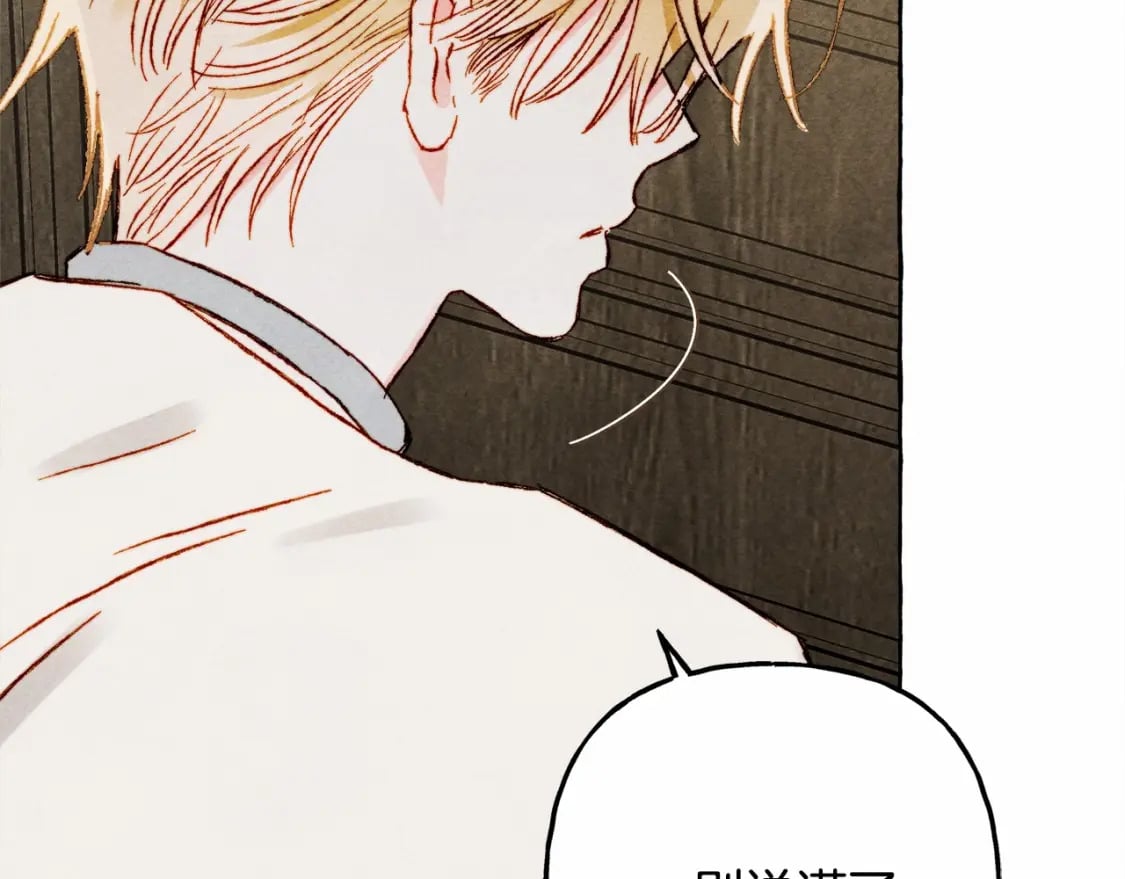 第65话 说谎？120
