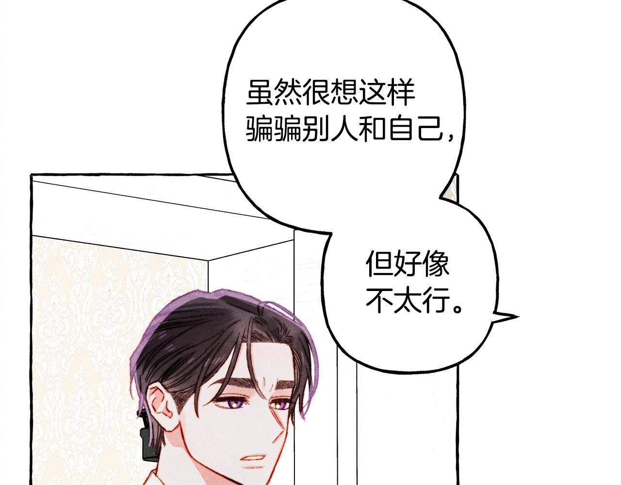 第48话 哄她62