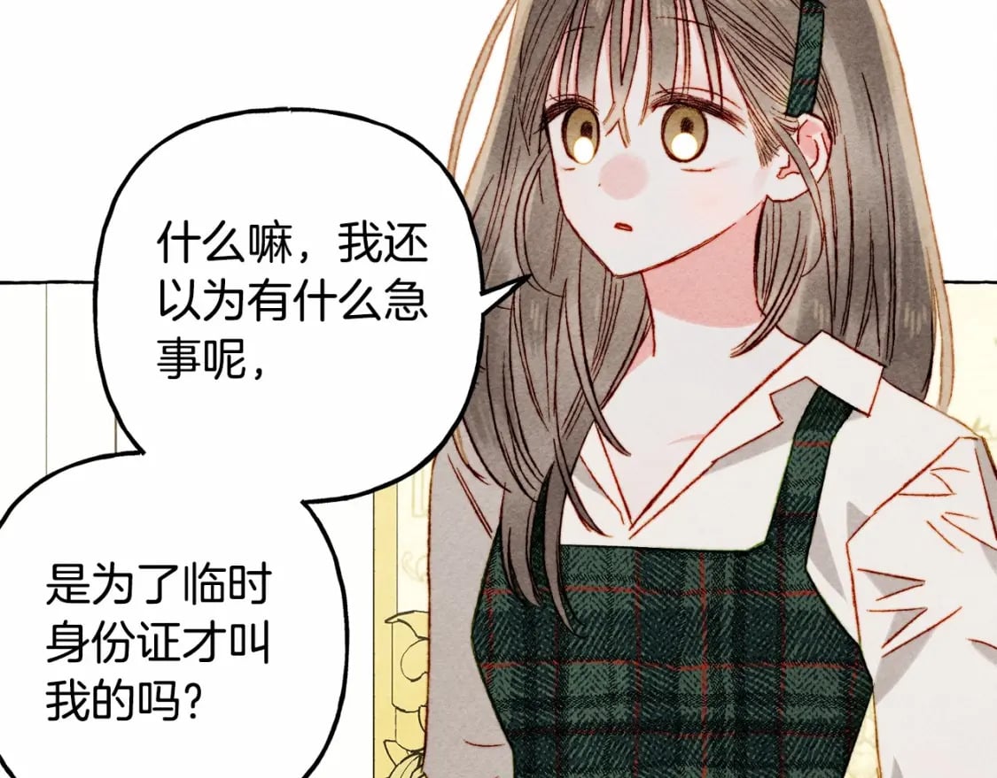 第62话 龙大人的审讯80