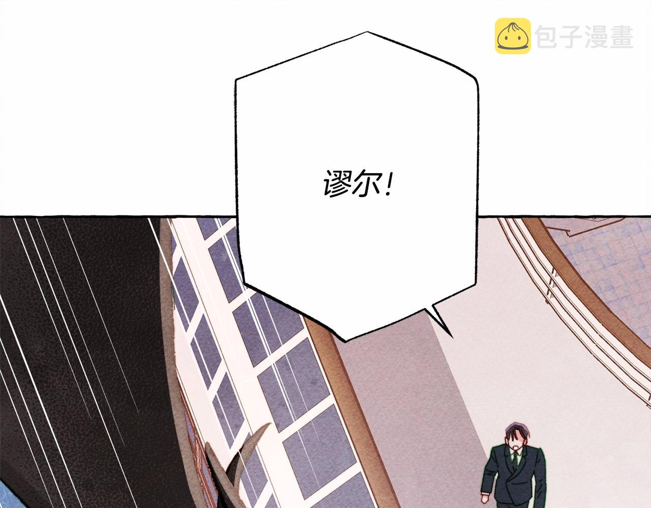 第29话管家的羞涩4