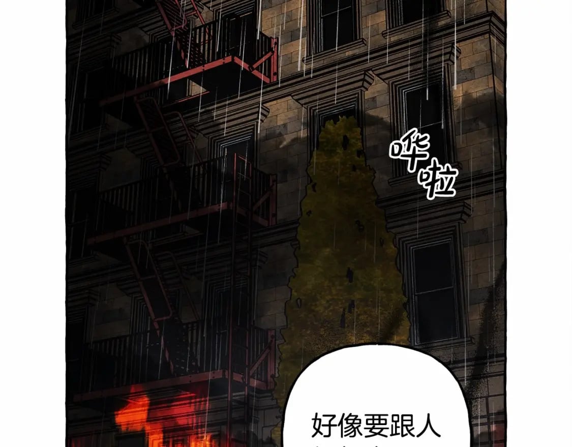 第57话 软肋78