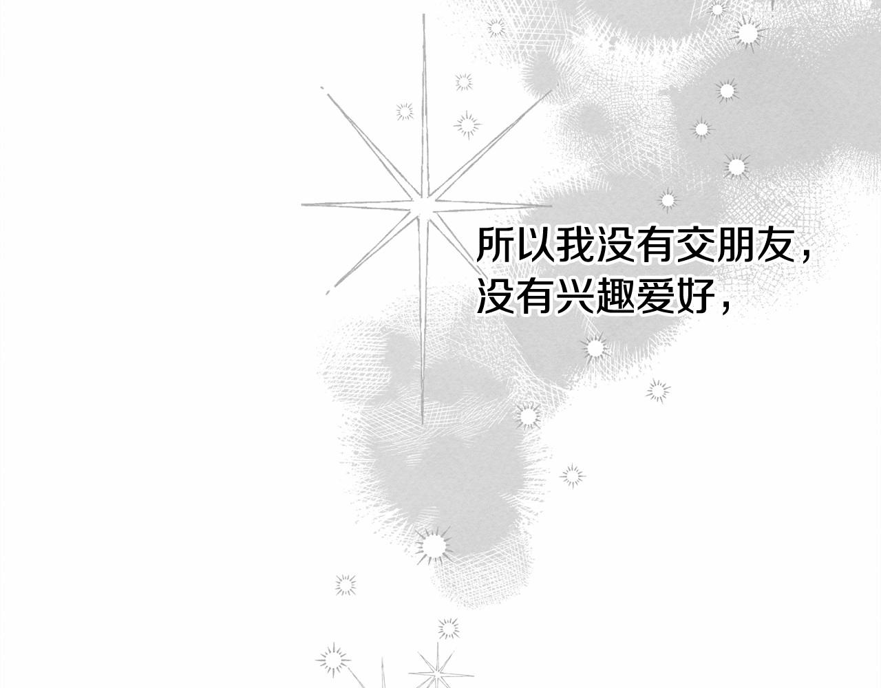 第一季完结篇·回到现代？49