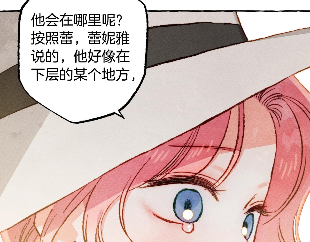 第24话“管家”失踪了118