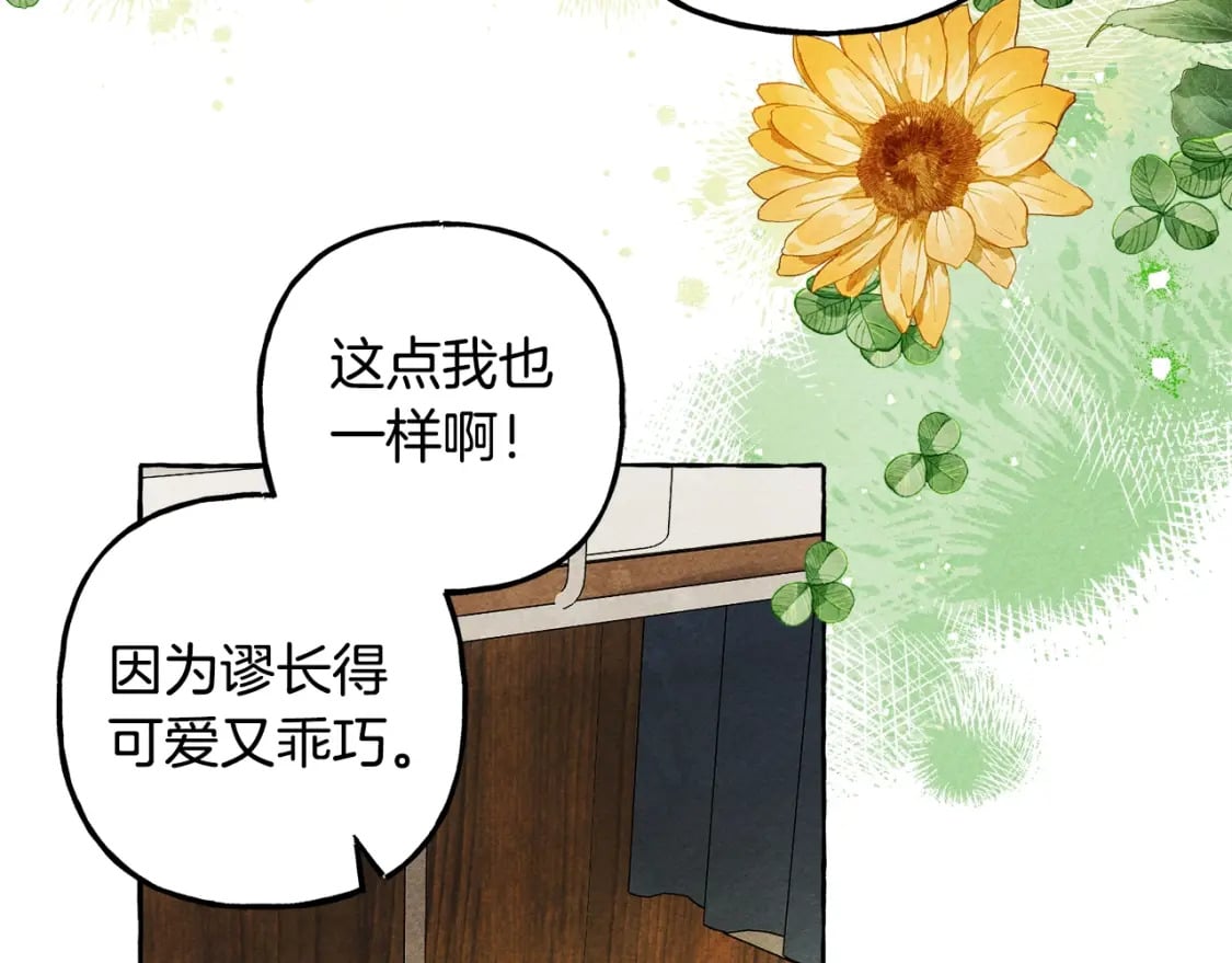第60话 我太没用62