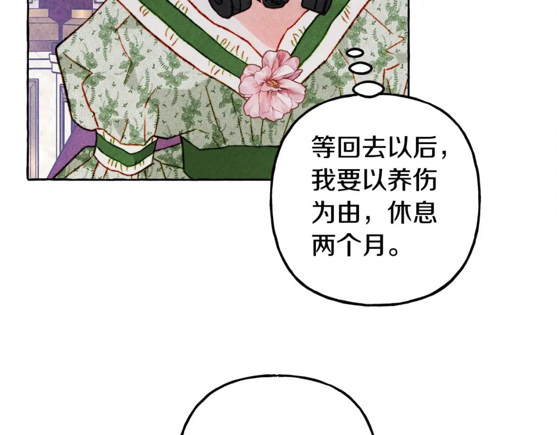 第72话 再也见不到她了？132