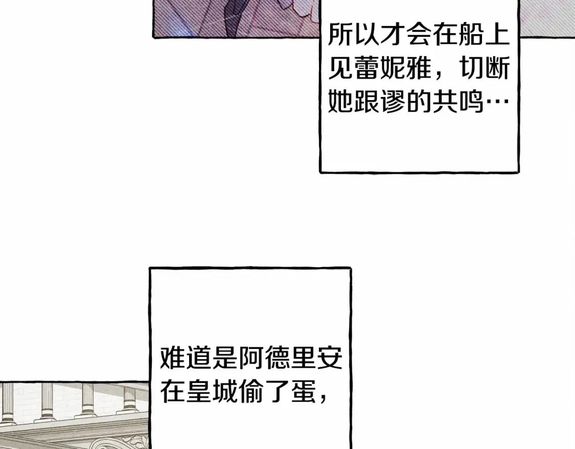 第56话 想他43