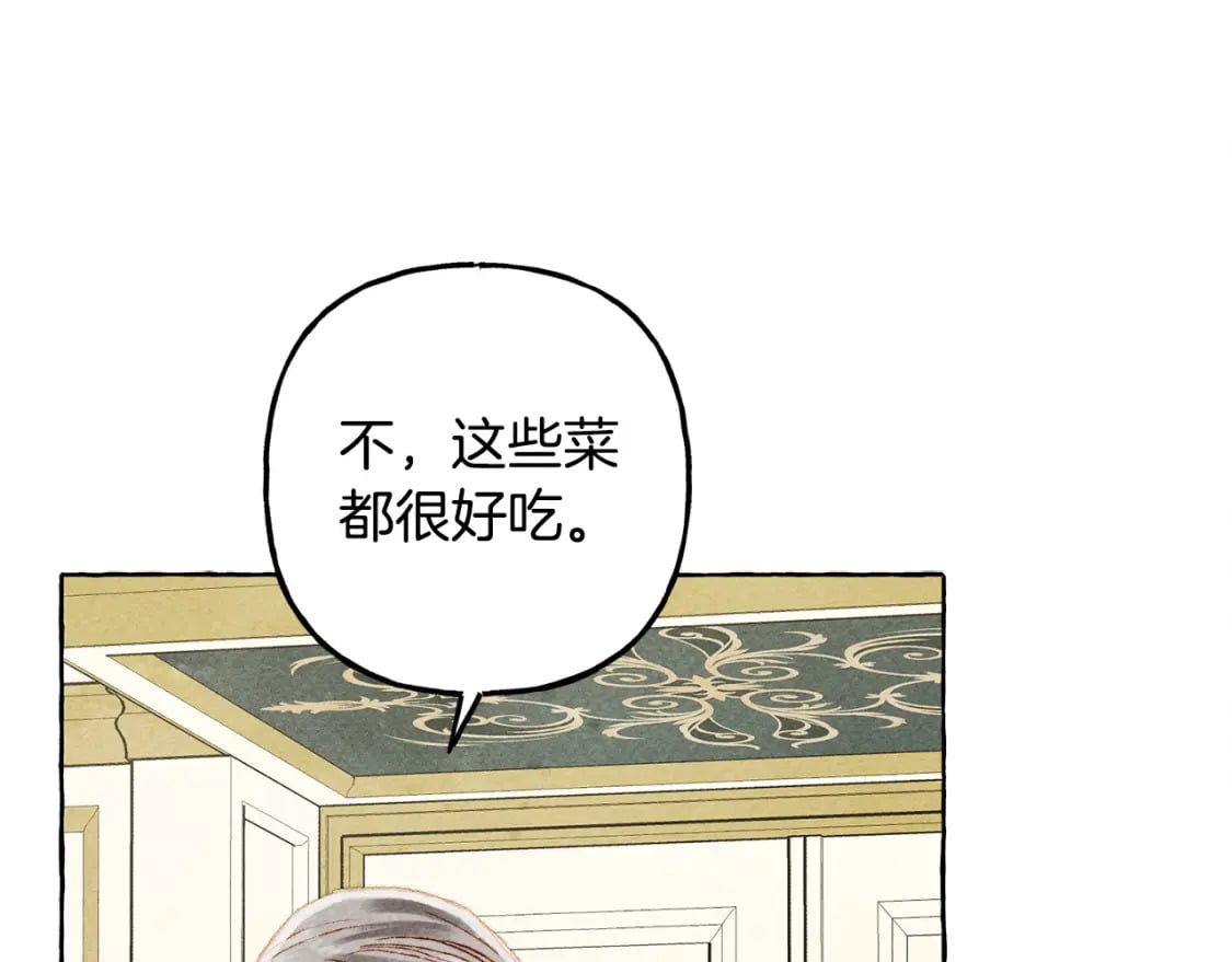 第70话 心情好丧143