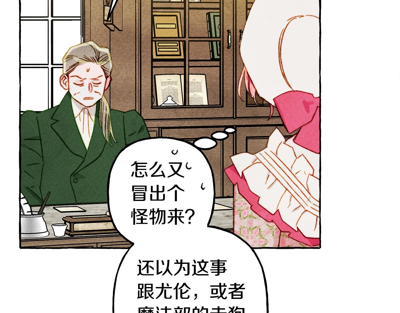 第41话豪掷千金128