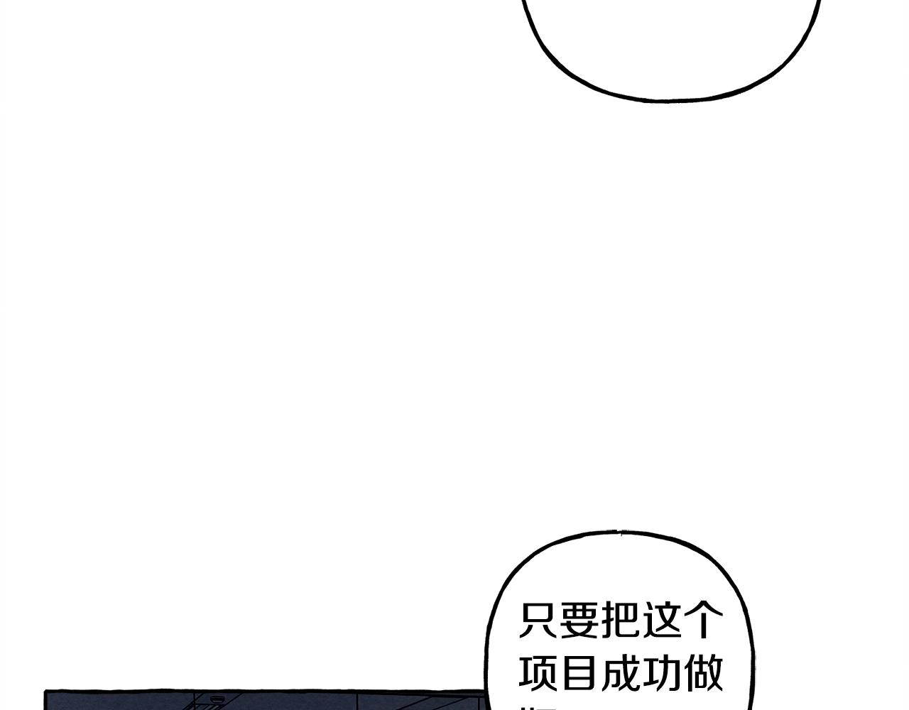第6话您的太太10