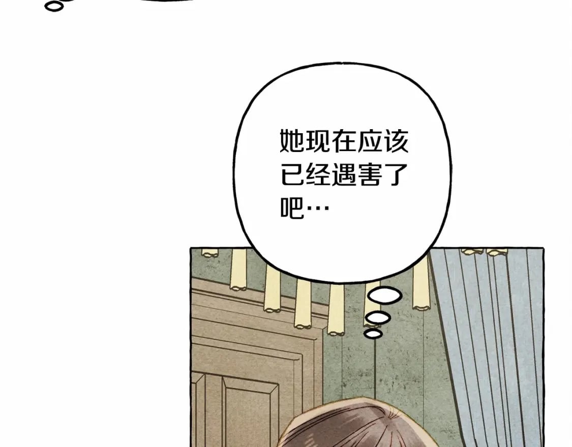 第56话 想他49