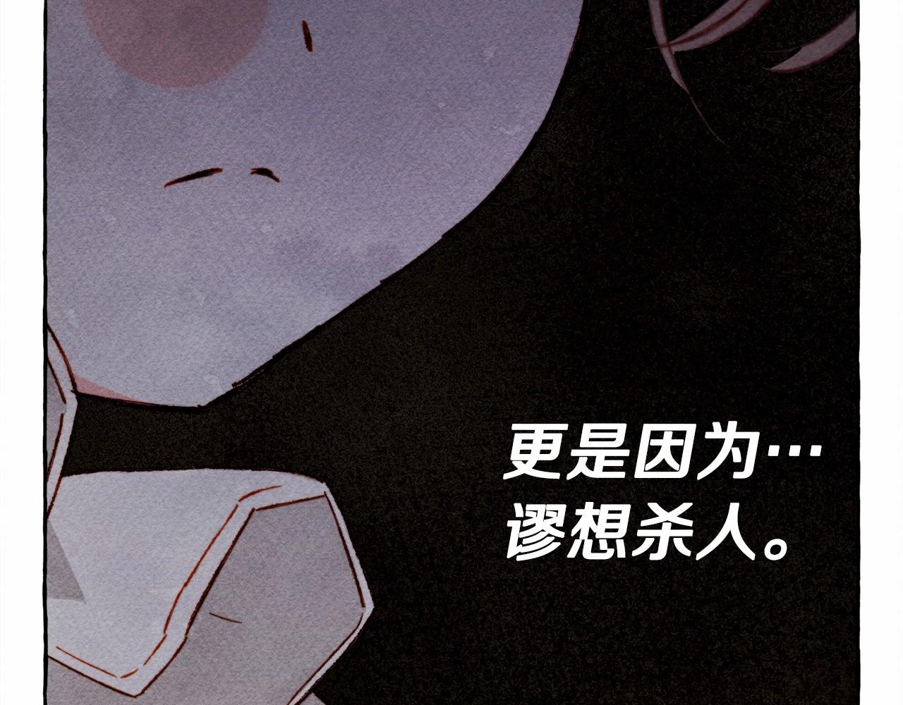 第35话我以我的一切担保115