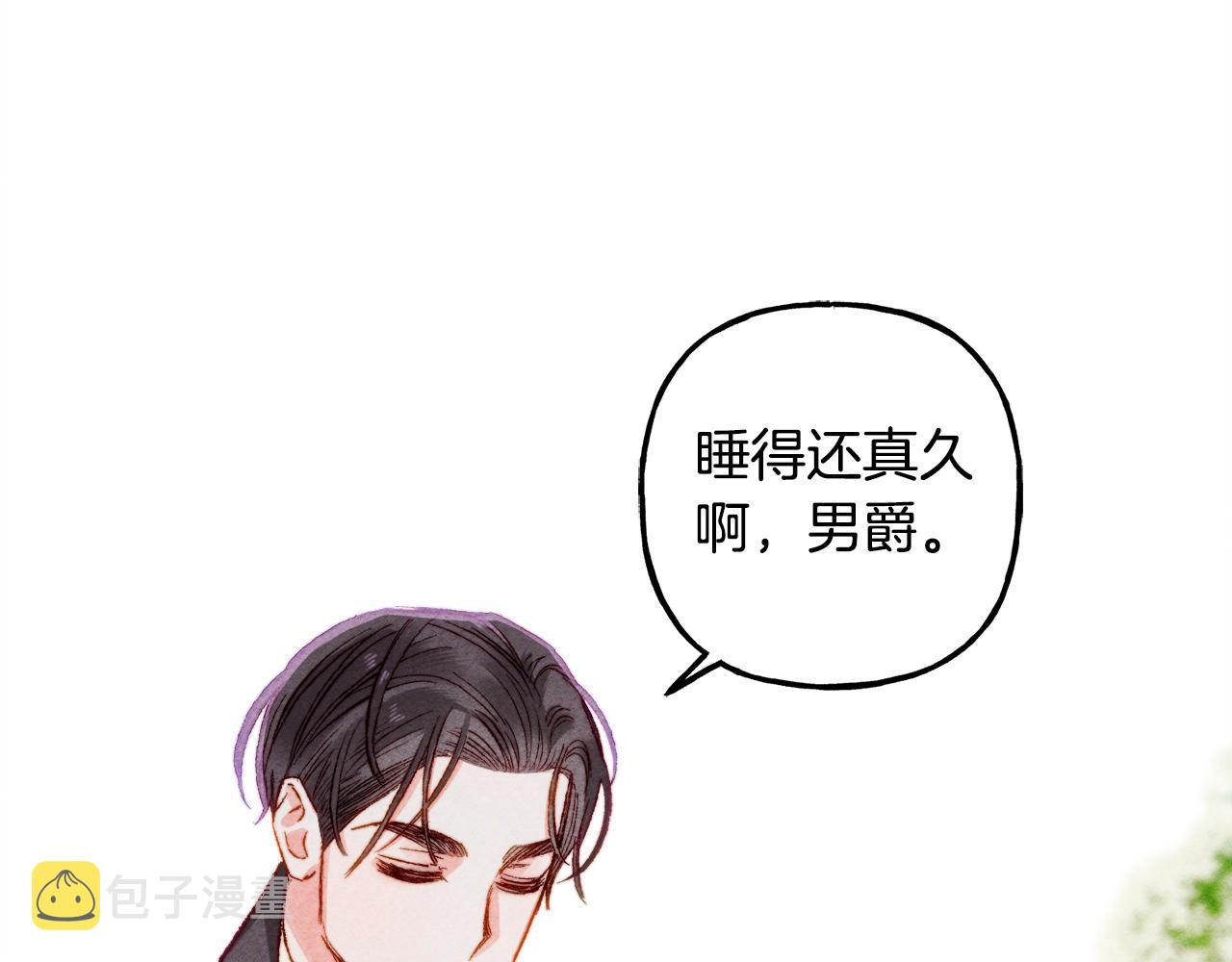 第5话奶爸上线81